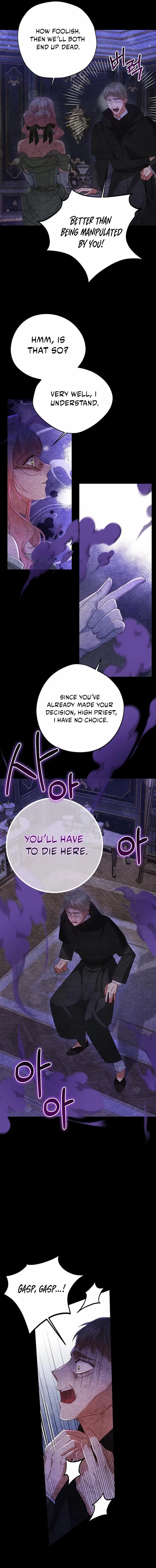 Read Until the Real One Shows Up chapter 83 image 8 on Lezhin