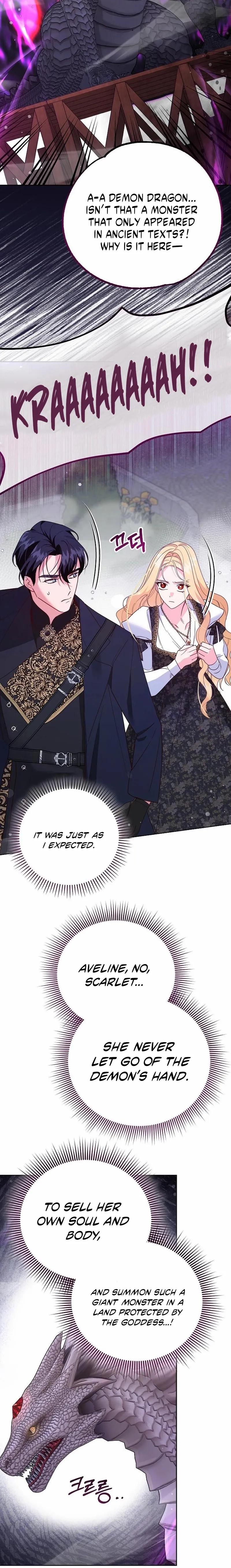Read Until the Real One Shows Up chapter 87 image 14 on Lezhin