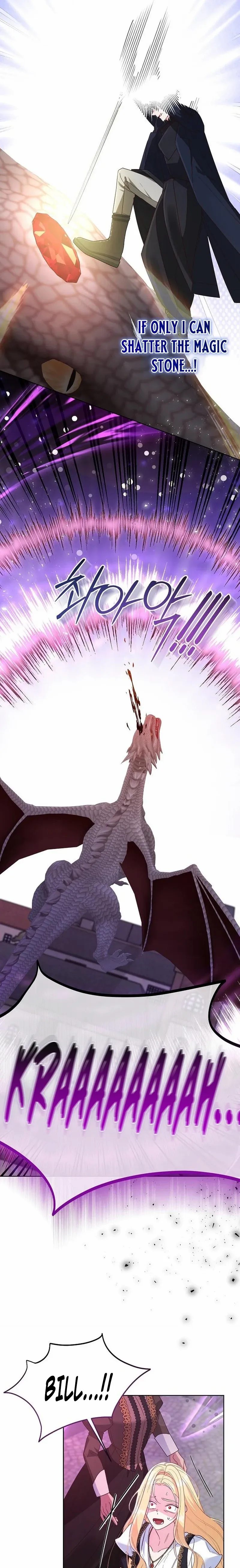Read Until the Real One Shows Up chapter 88 image 19 on Lezhin