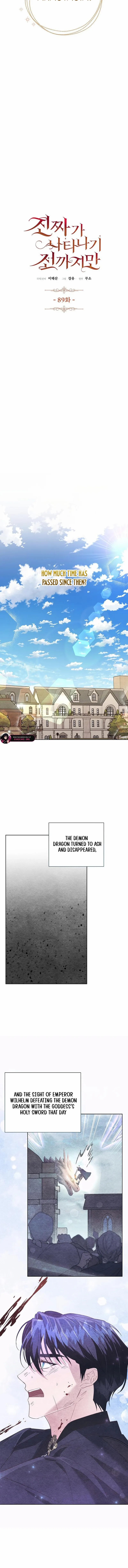 Read Until the Real One Shows Up chapter 89 image 3 on Lezhin