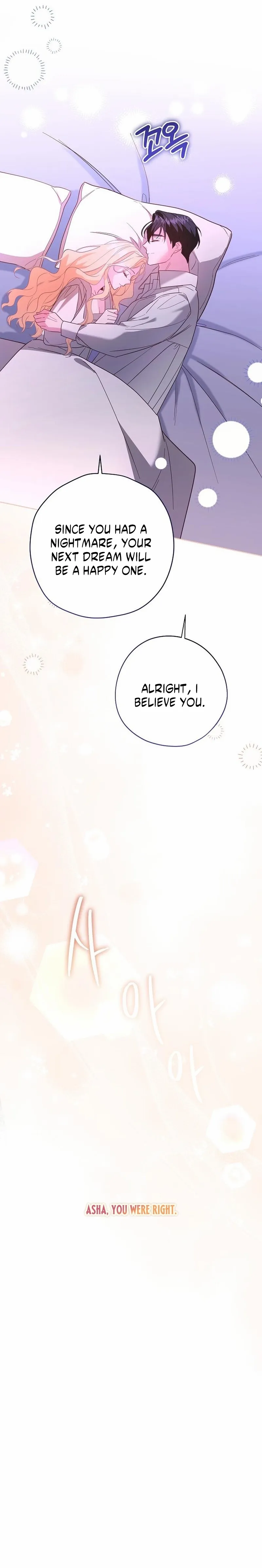 Read Until the Real One Shows Up chapter 90 image 14 on Lezhin
