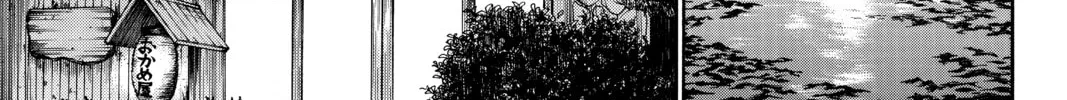 Read Until Your Bones Rot chapter 10 image 13 on Lezhin