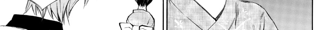 Read Until Your Bones Rot chapter 2 image 13 on Lezhin