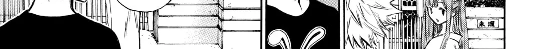 Read Until Your Bones Rot chapter 2 image 33 on Lezhin