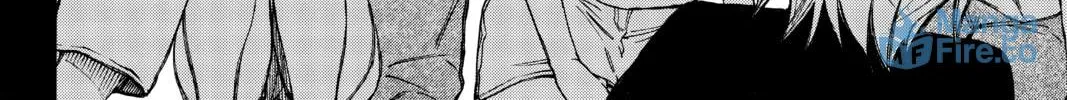 Read Until Your Bones Rot chapter 20 image 23 on Lezhin