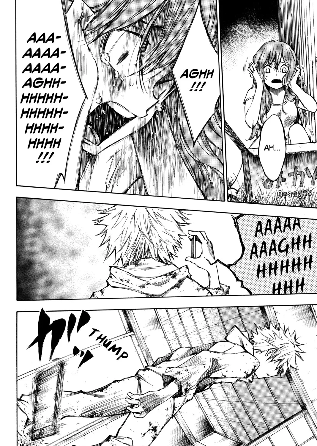 Read Until Your Bones Rot chapter 24 image 14 on Lezhin