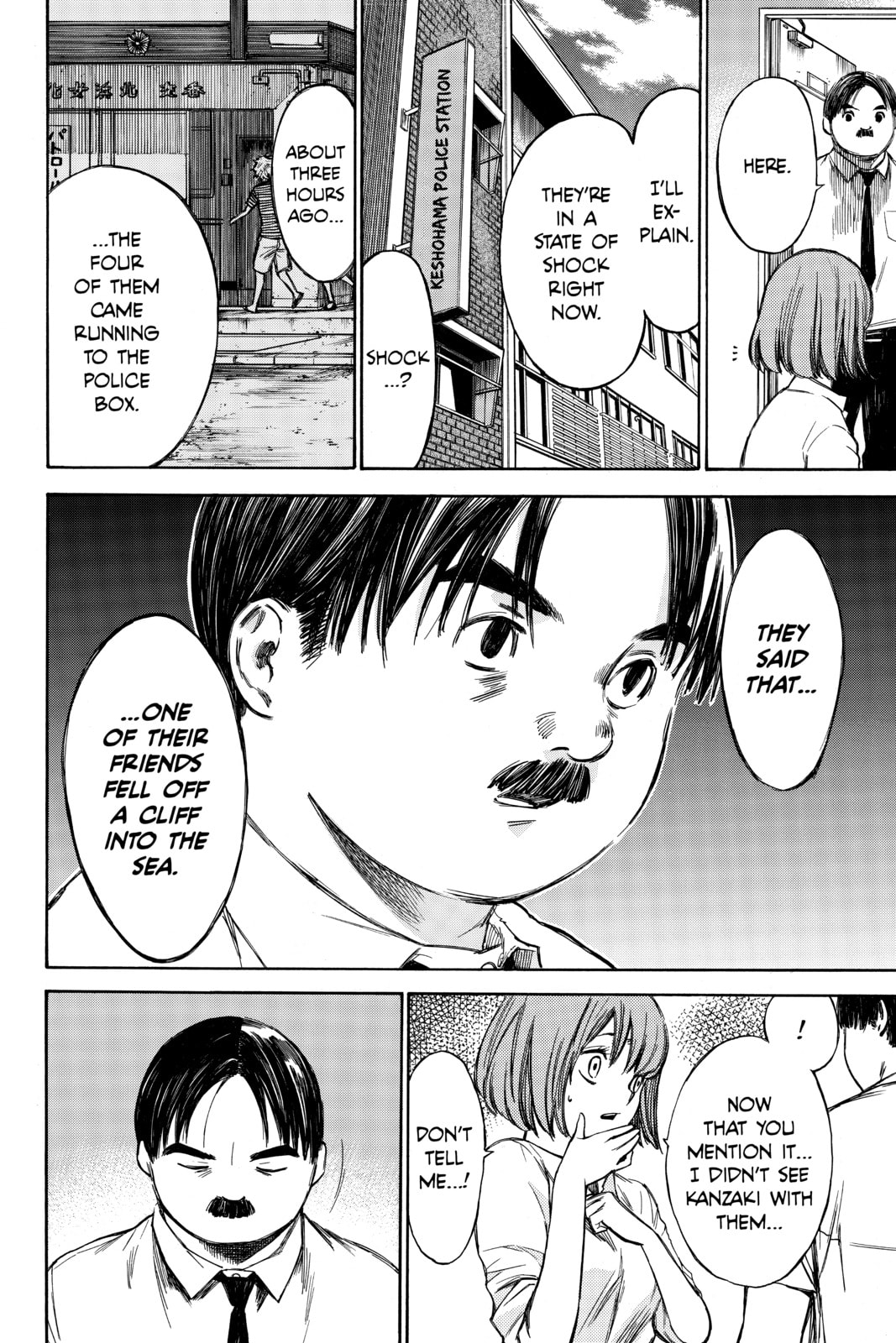 Read Until Your Bones Rot chapter 38 image 3 on Lezhin