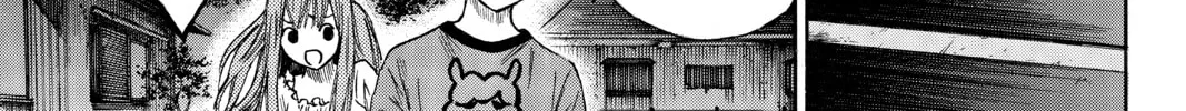Read Until Your Bones Rot chapter 4 image 13 on Lezhin