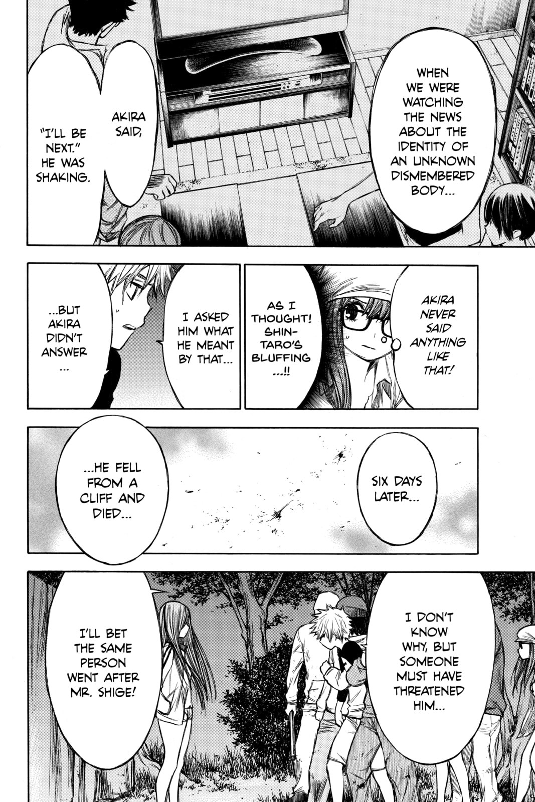 Read Until Your Bones Rot chapter 46 image 3 on Lezhin