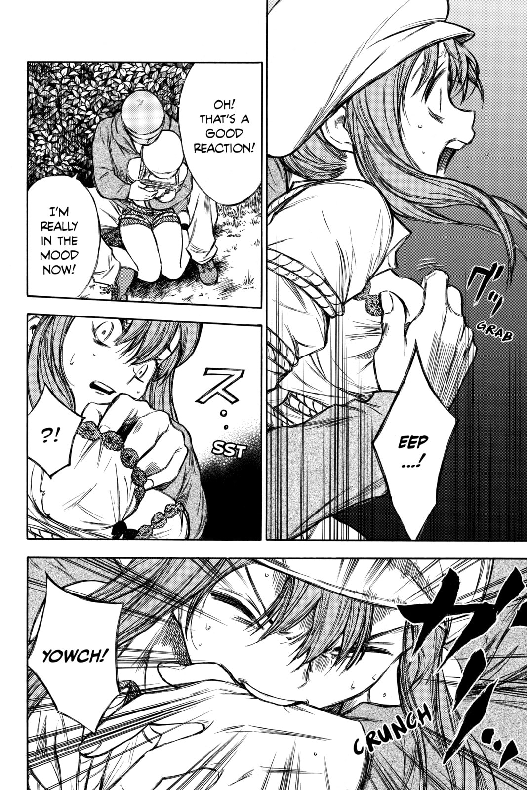 Read Until Your Bones Rot chapter 48 image 1 on Lezhin