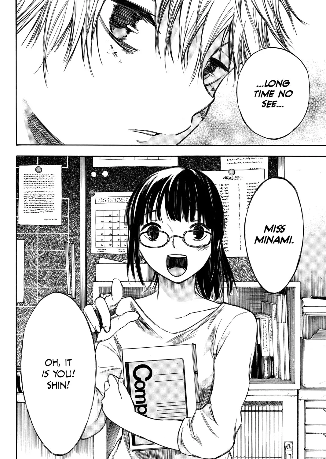 Read Until Your Bones Rot chapter 59 image 26 on Lezhin