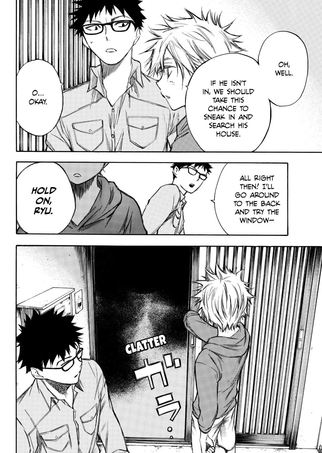 Read Until Your Bones Rot chapter 68 image 10 on Lezhin
