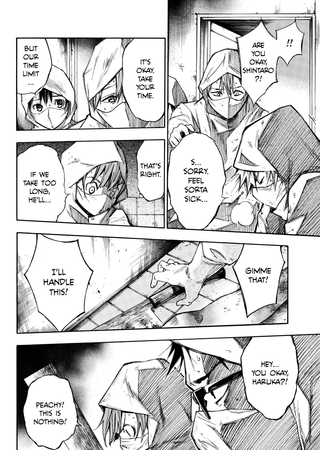 Read Until Your Bones Rot chapter 7 image 2 on Lezhin