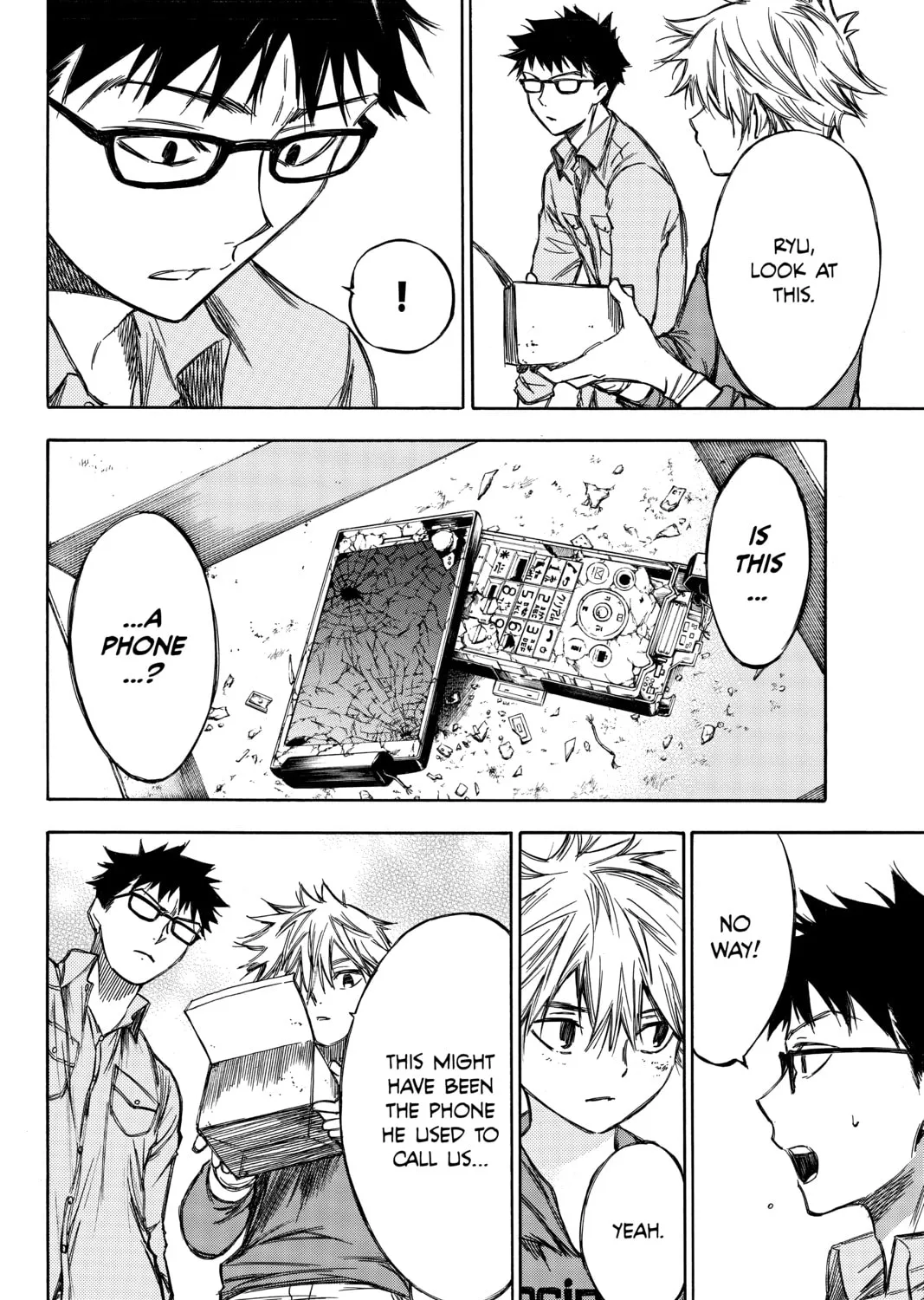 Read Until Your Bones Rot chapter 70 image 2 on Lezhin