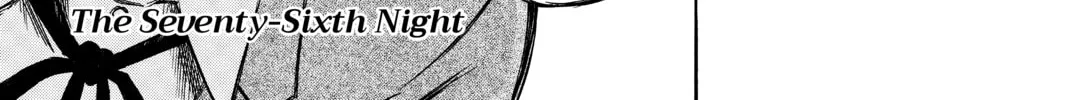 Read Until Your Bones Rot chapter 76 image 1 on Lezhin