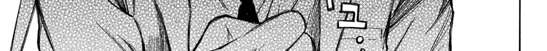 Read Until Your Bones Rot chapter 76 image 13 on Lezhin