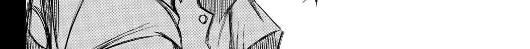 Read Until Your Bones Rot chapter 80 image 3 on Lezhin