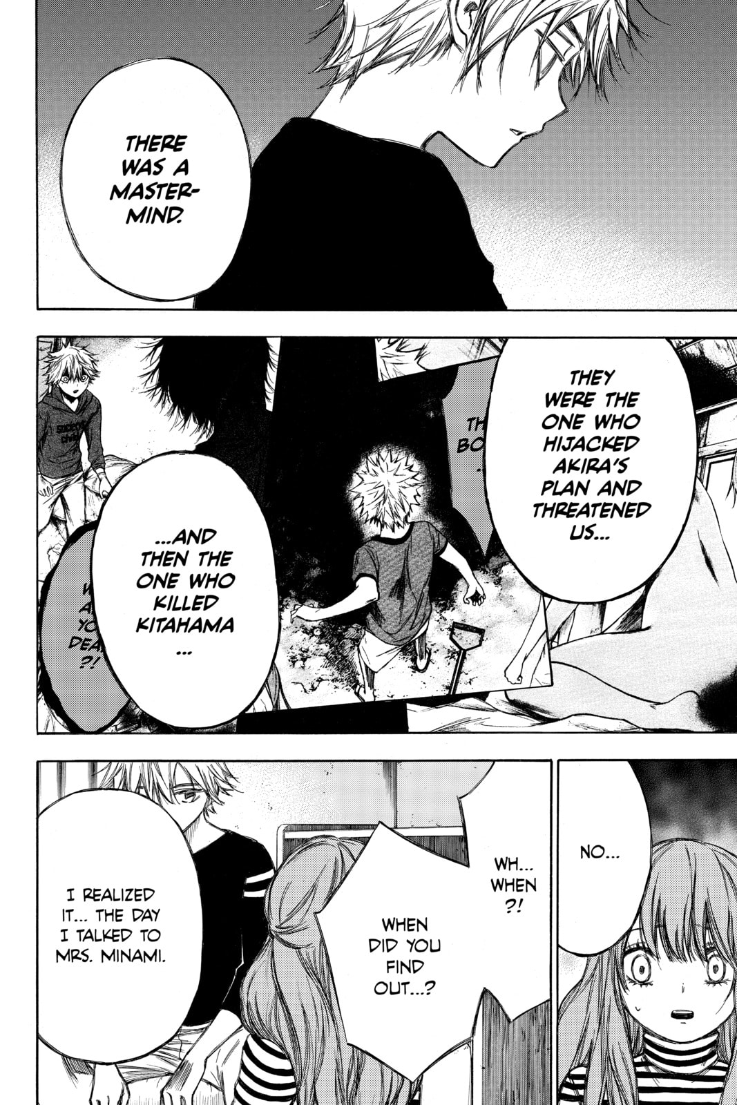 Read Until Your Bones Rot chapter 83 image 1 on Lezhin
