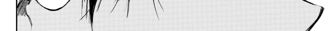 Read Until Your Bones Rot chapter 87 image 7 on Lezhin