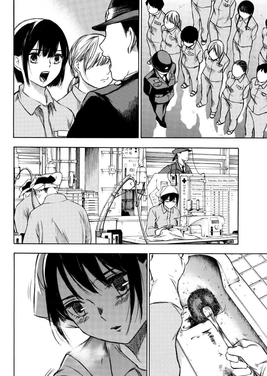 Read Until Your Bones Rot chapter 94 image 6 on Lezhin