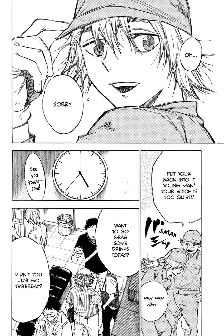 Read Until Your Bones Rot chapter 95 image 1 on Lezhin