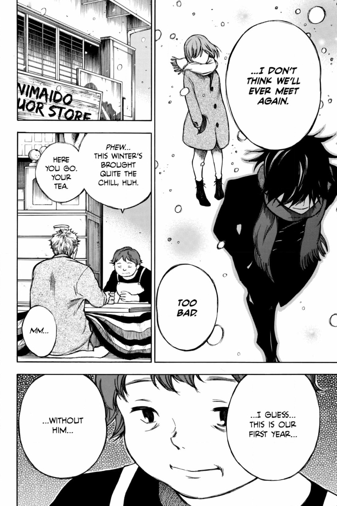 Read Until Your Bones Rot chapter 96 image 7 on Lezhin