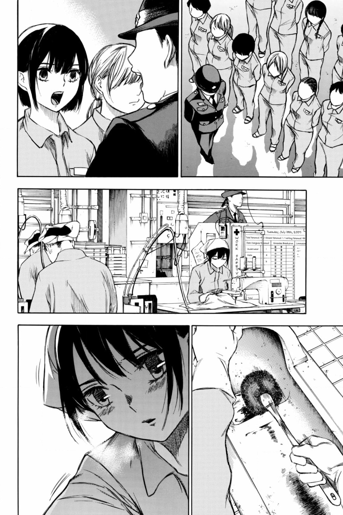 Read Until Your Bones Rot chapter 97 image 3 on Lezhin
