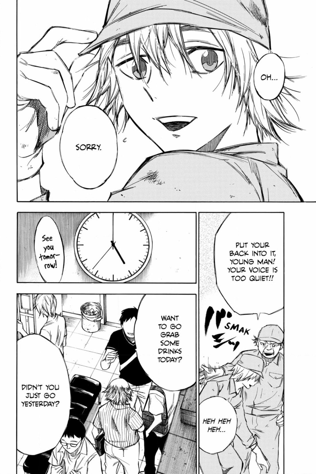 Read Until Your Bones Rot chapter 98 image 1 on Lezhin