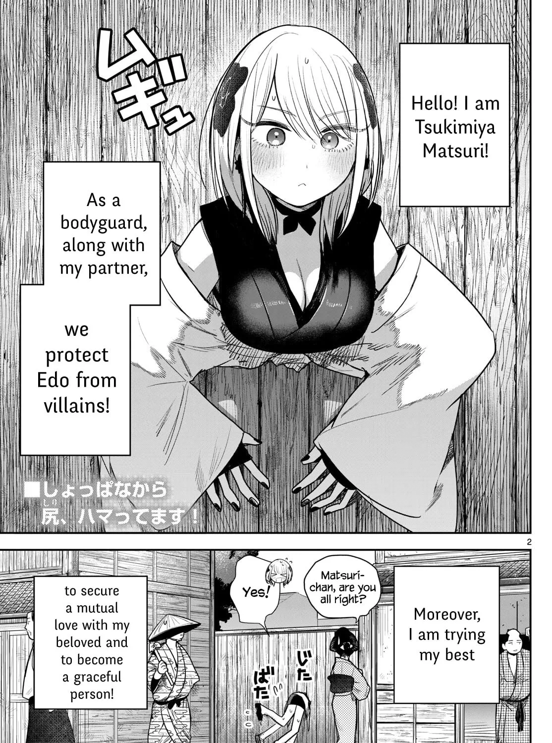 Read Until Your Sword Breaks. chapter 10.1 image 2 on Lezhin