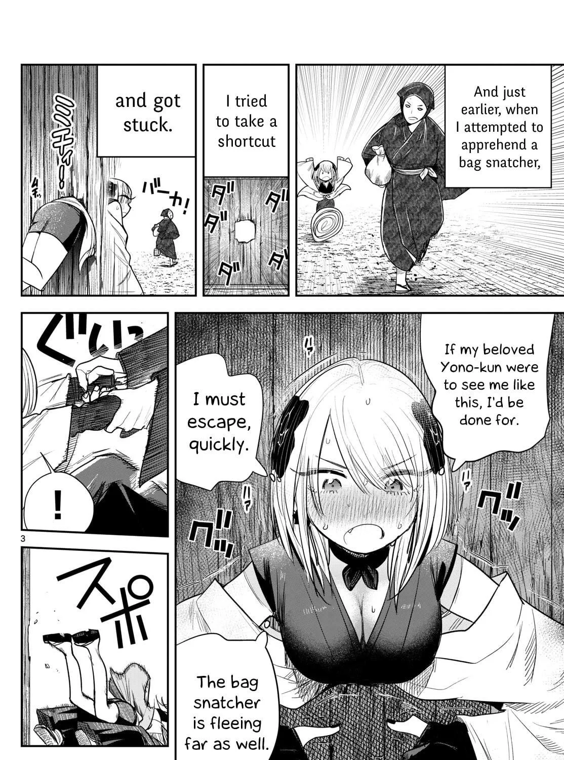Read Until Your Sword Breaks. chapter 10.1 image 4 on Lezhin