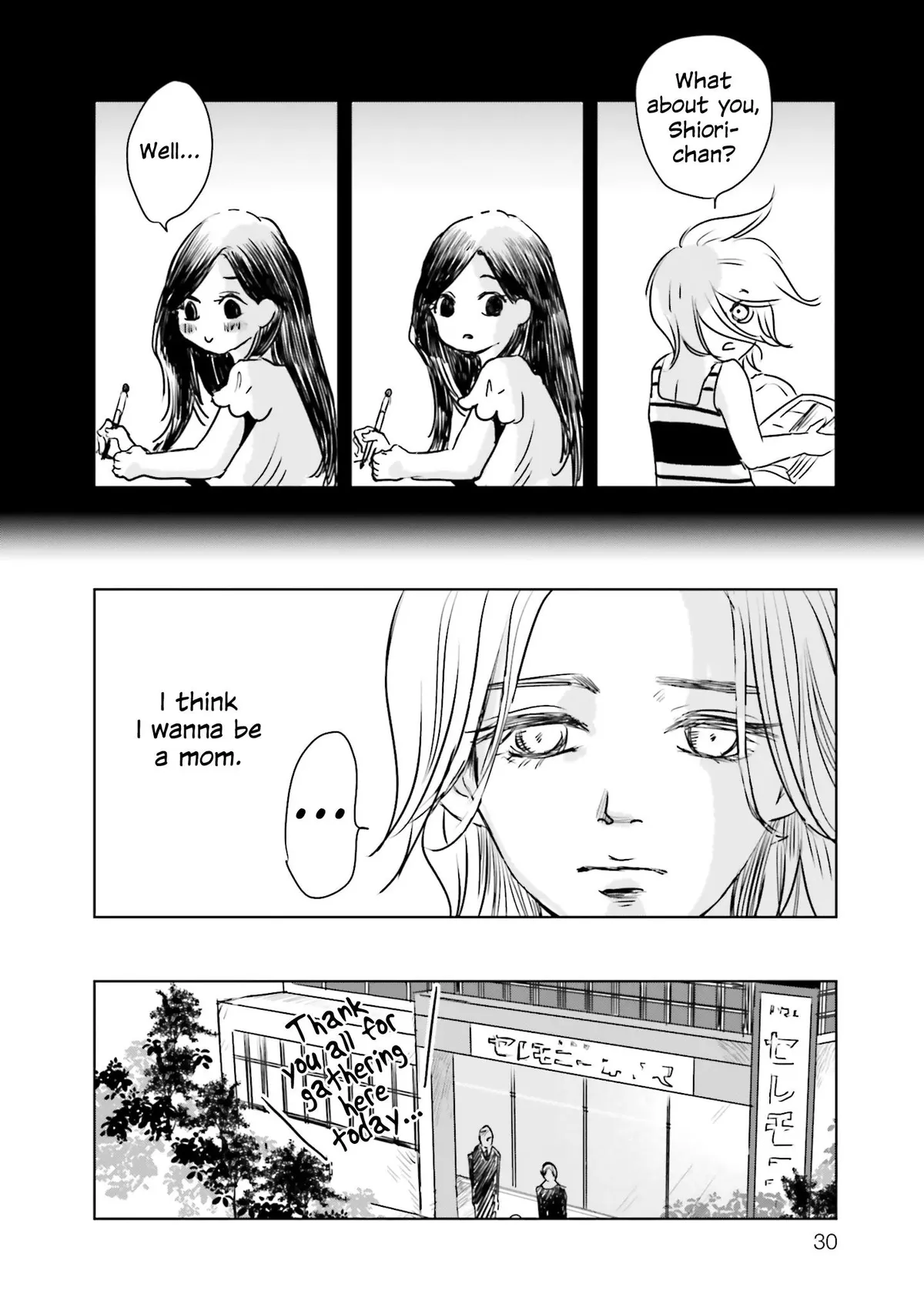 Read Untitled Flowers ~We Without Eggs~ chapter 1 image 28 on Lezhin