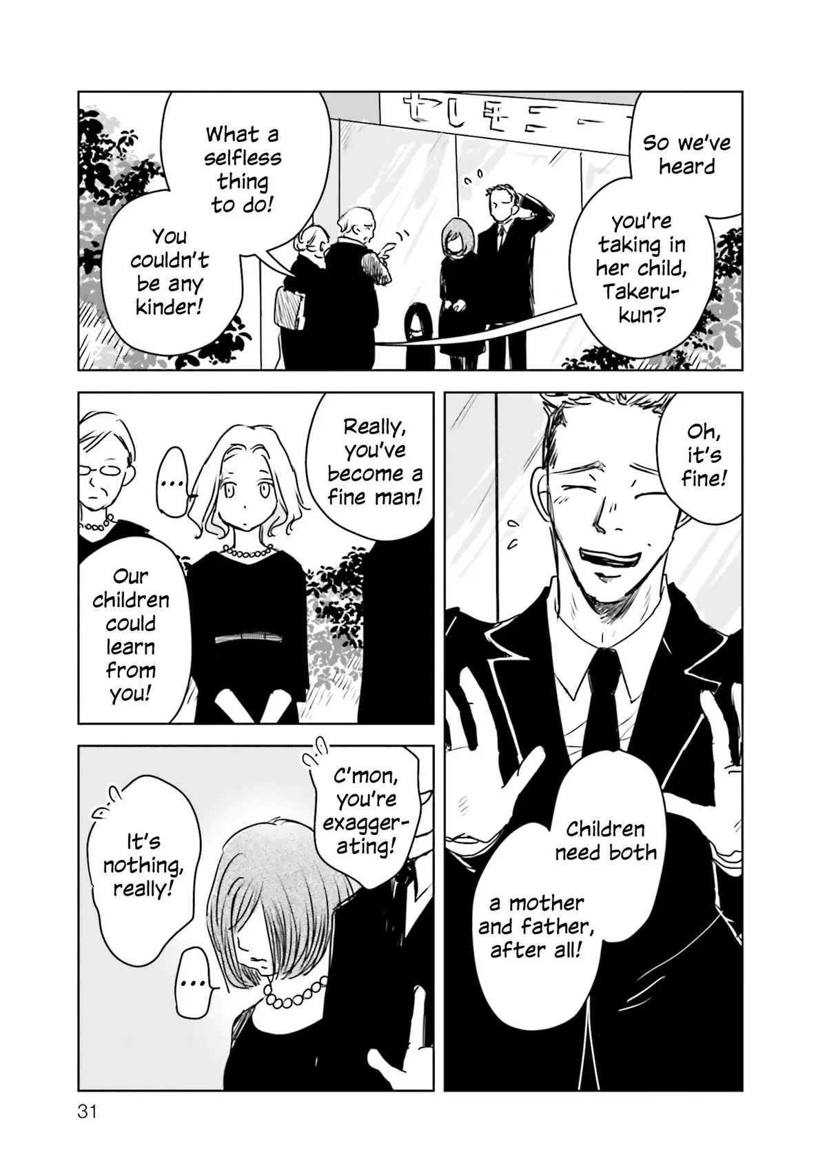 Read Untitled Flowers ~We Without Eggs~ chapter 1 image 29 on Lezhin