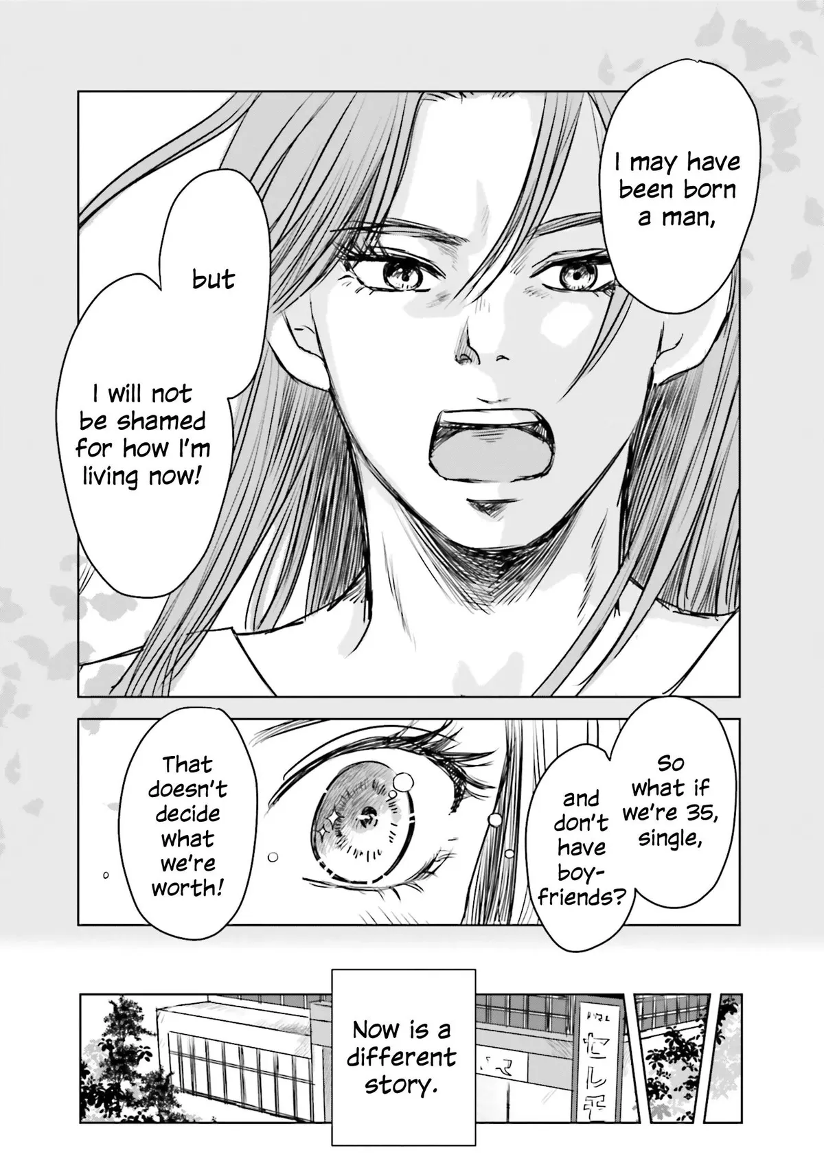 Read Untitled Flowers ~We Without Eggs~ chapter 1 image 41 on Lezhin