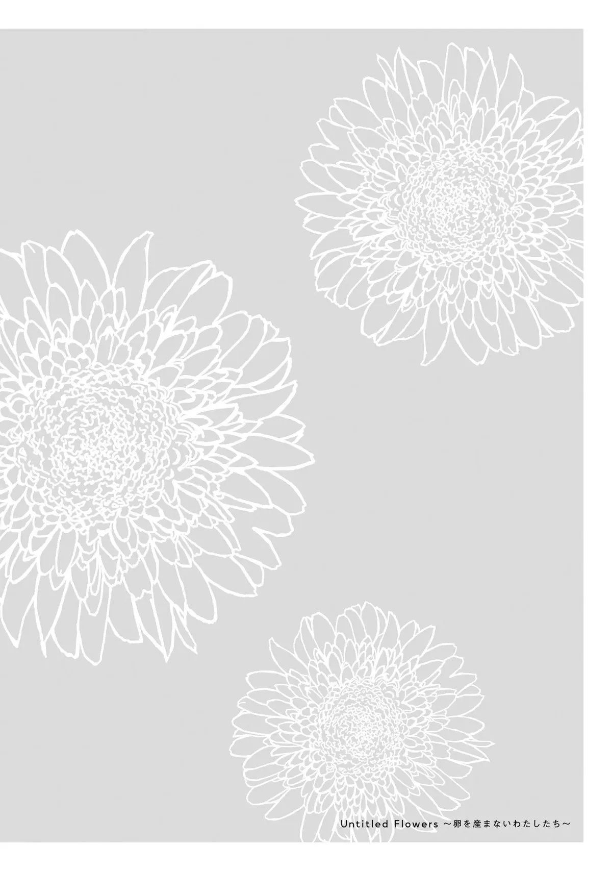 Read Untitled Flowers ~We Without Eggs~ chapter 1 image 52 on Lezhin