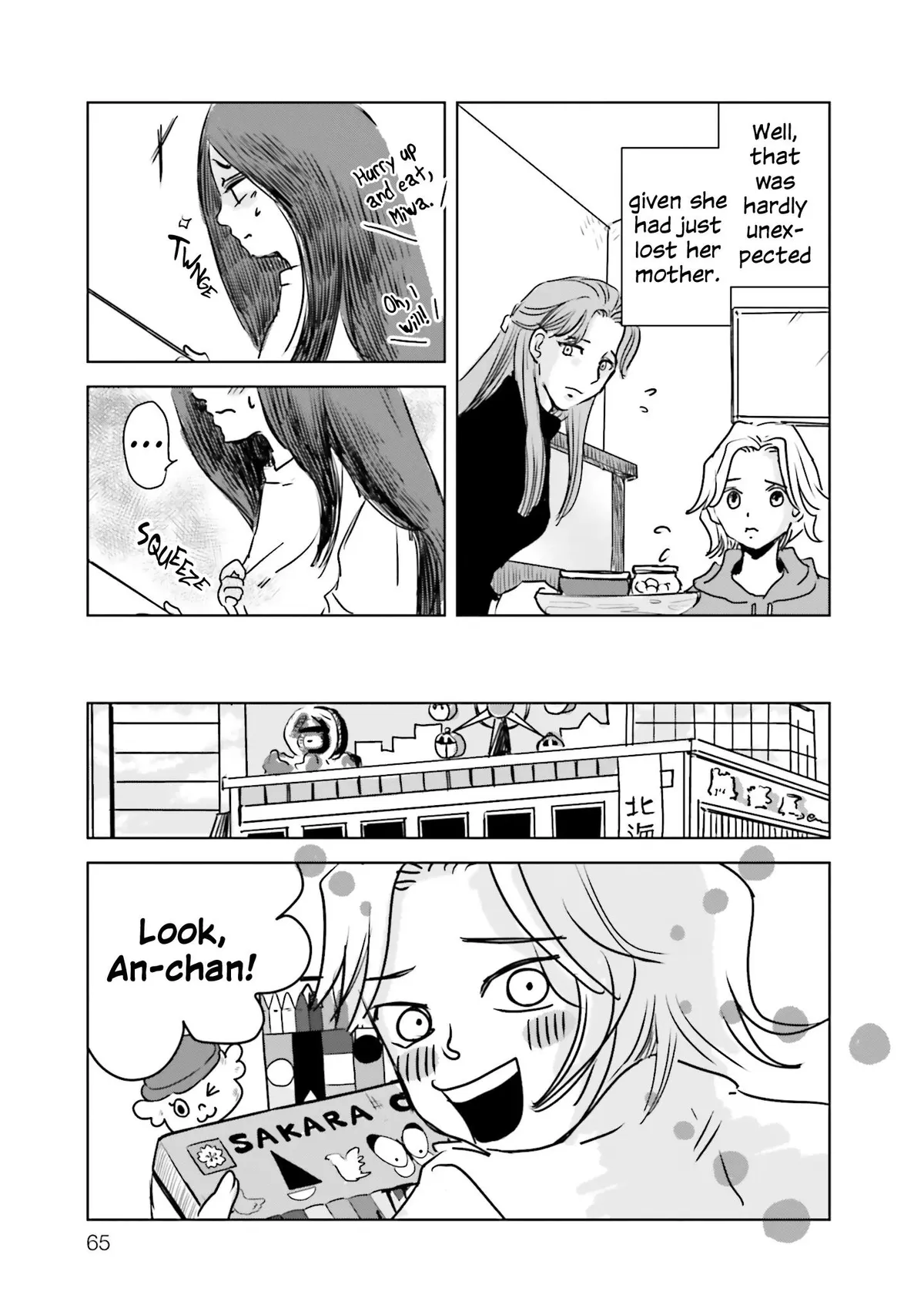 Read Untitled Flowers ~We Without Eggs~ chapter 2 image 10 on Lezhin