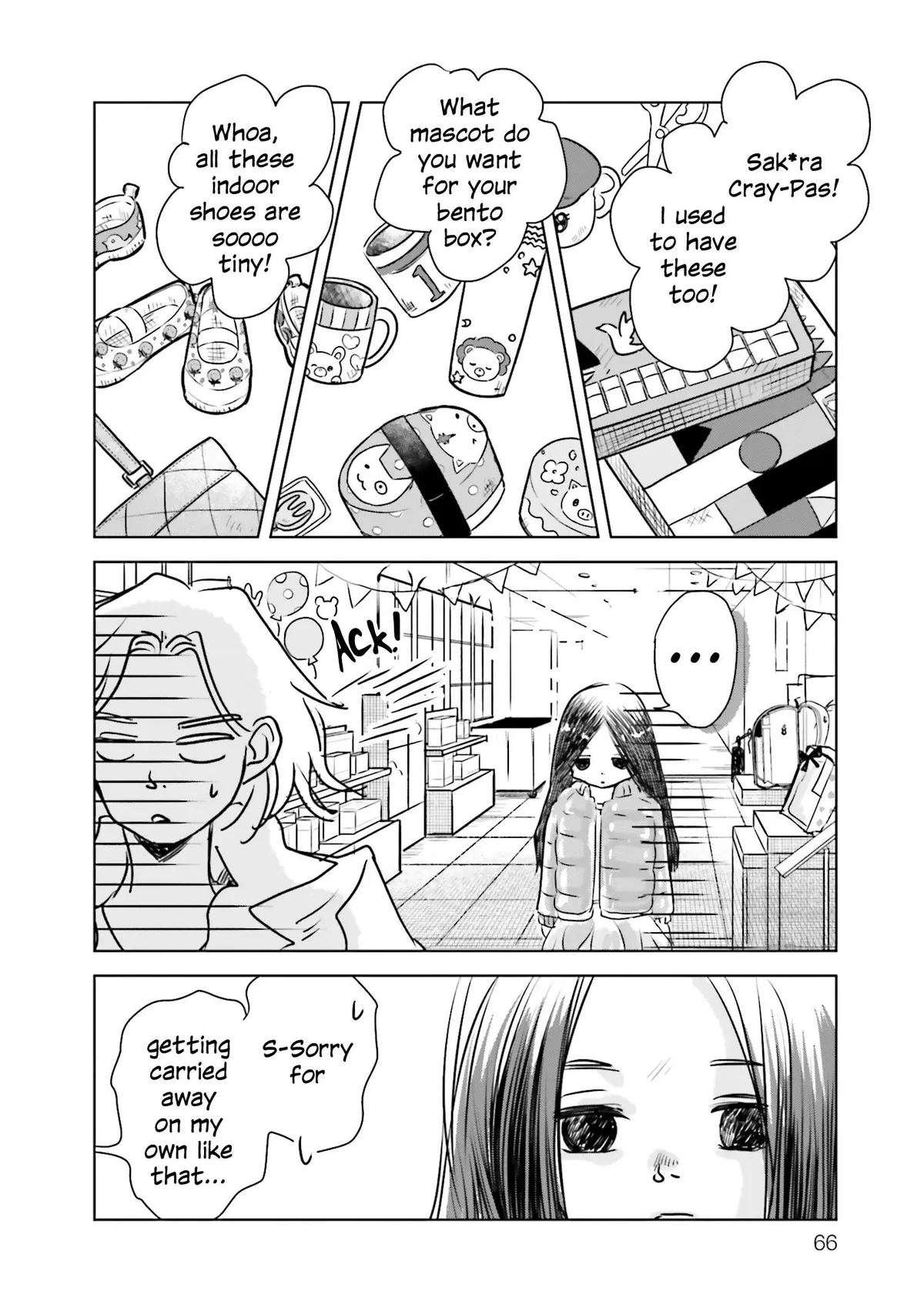 Read Untitled Flowers ~We Without Eggs~ chapter 2 image 11 on Lezhin