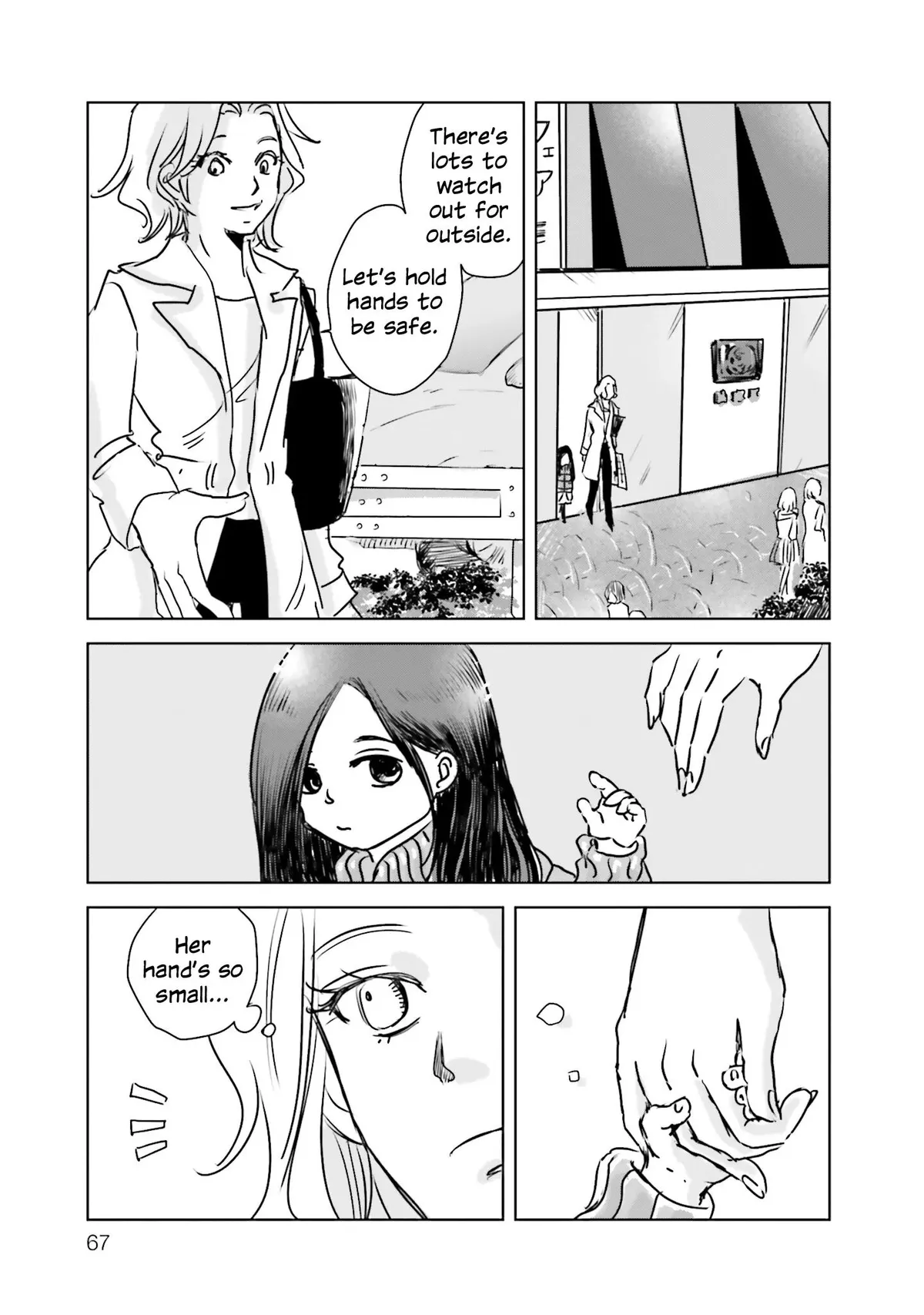 Read Untitled Flowers ~We Without Eggs~ chapter 2 image 12 on Lezhin