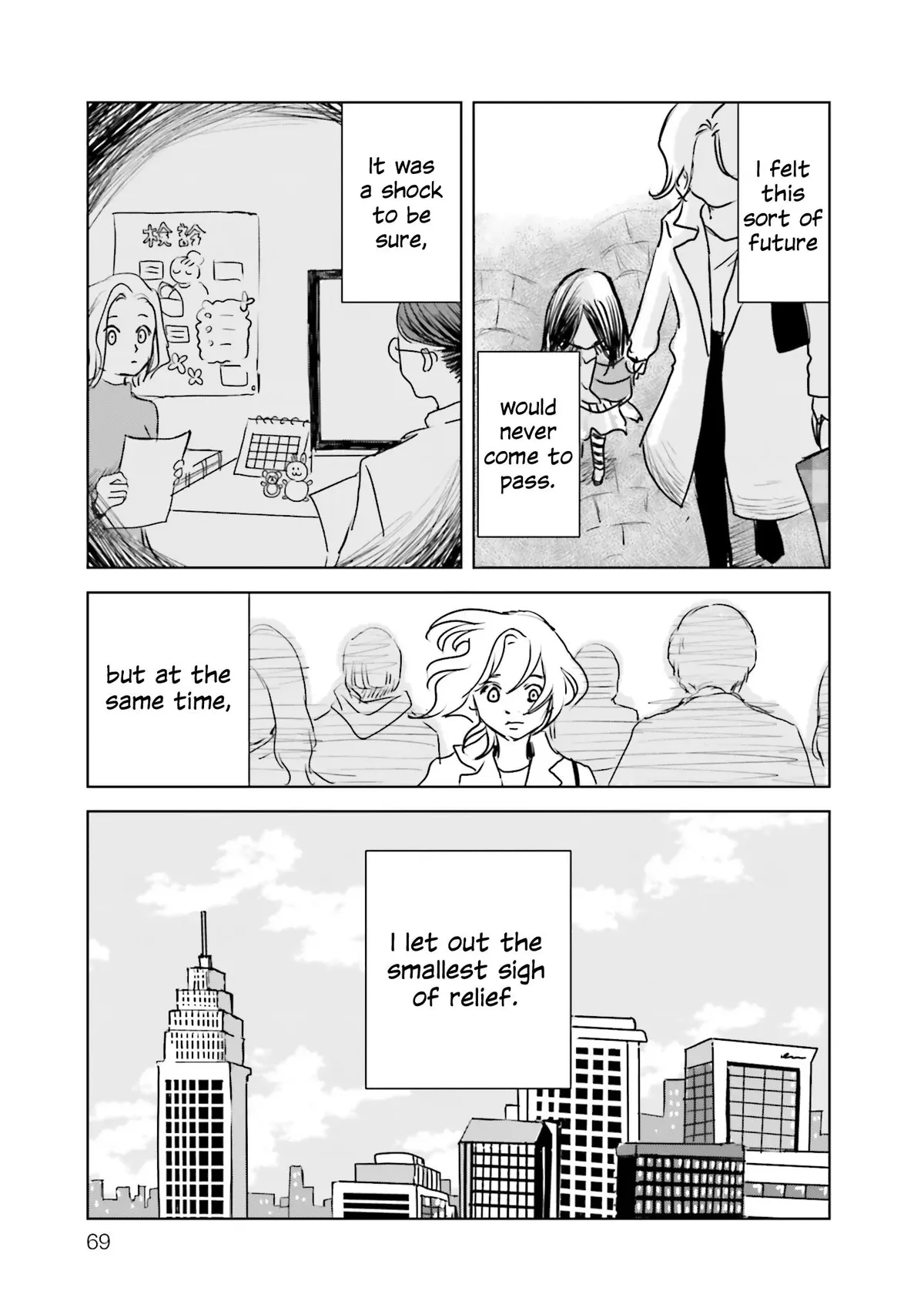 Read Untitled Flowers ~We Without Eggs~ chapter 2 image 14 on Lezhin