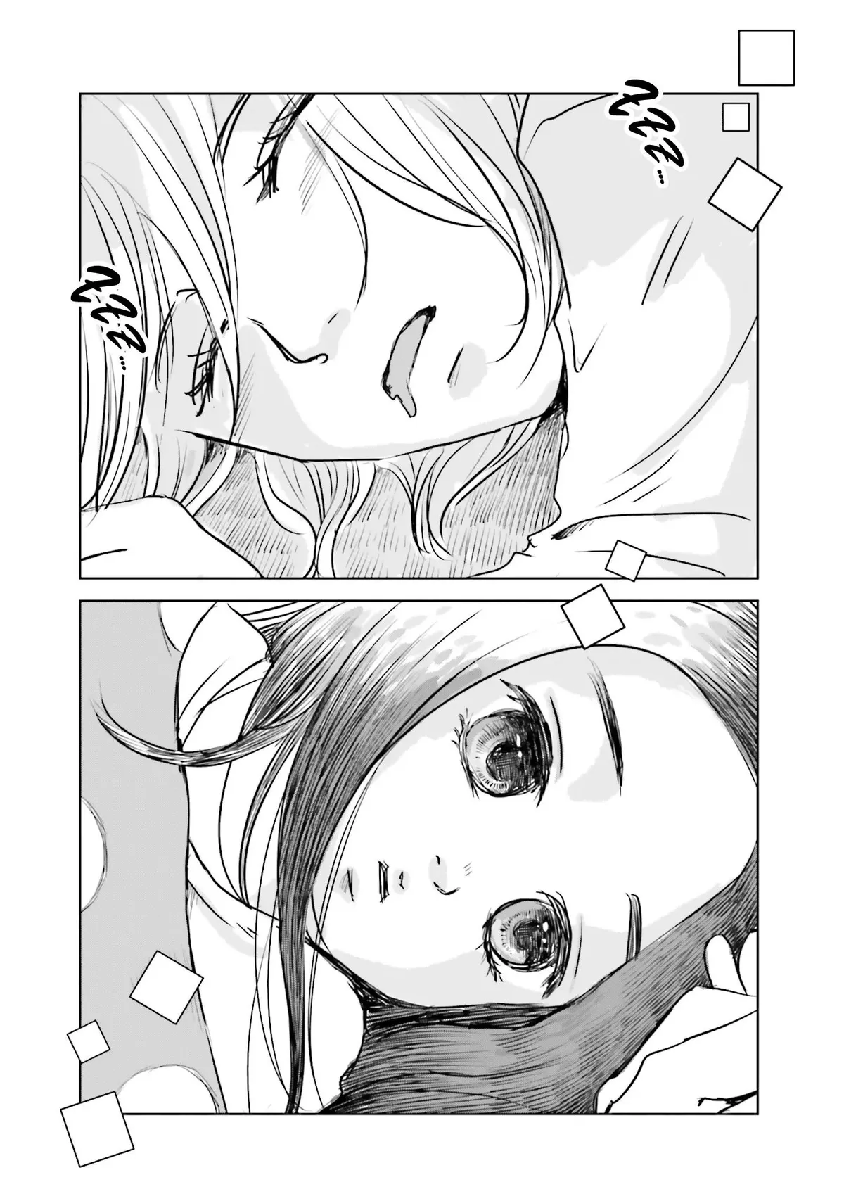 Read Untitled Flowers ~We Without Eggs~ chapter 2 image 40 on Lezhin
