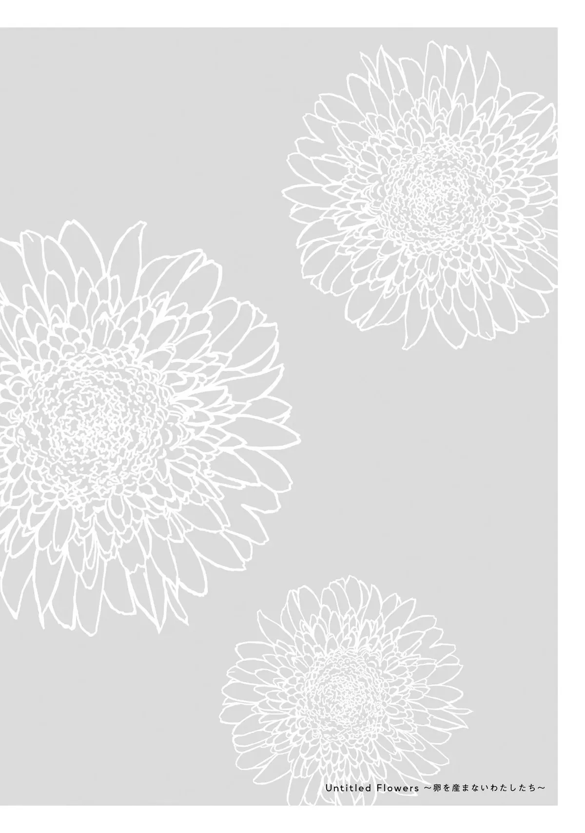 Read Untitled Flowers ~We Without Eggs~ chapter 2 image 43 on Lezhin