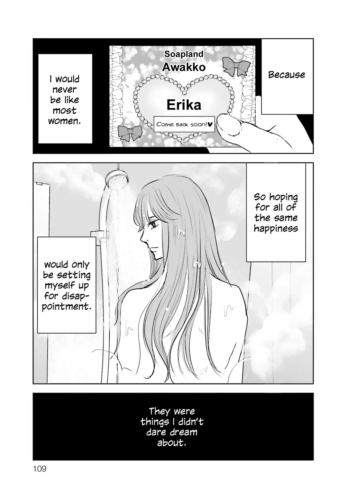 Read Untitled Flowers ~We Without Eggs~ chapter 3 image 10 on Lezhin