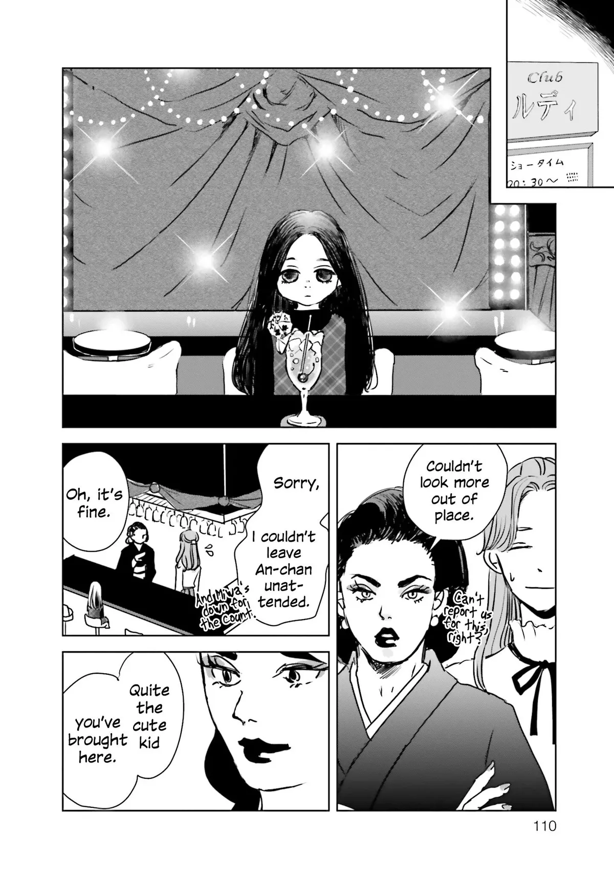 Read Untitled Flowers ~We Without Eggs~ chapter 3 image 11 on Lezhin