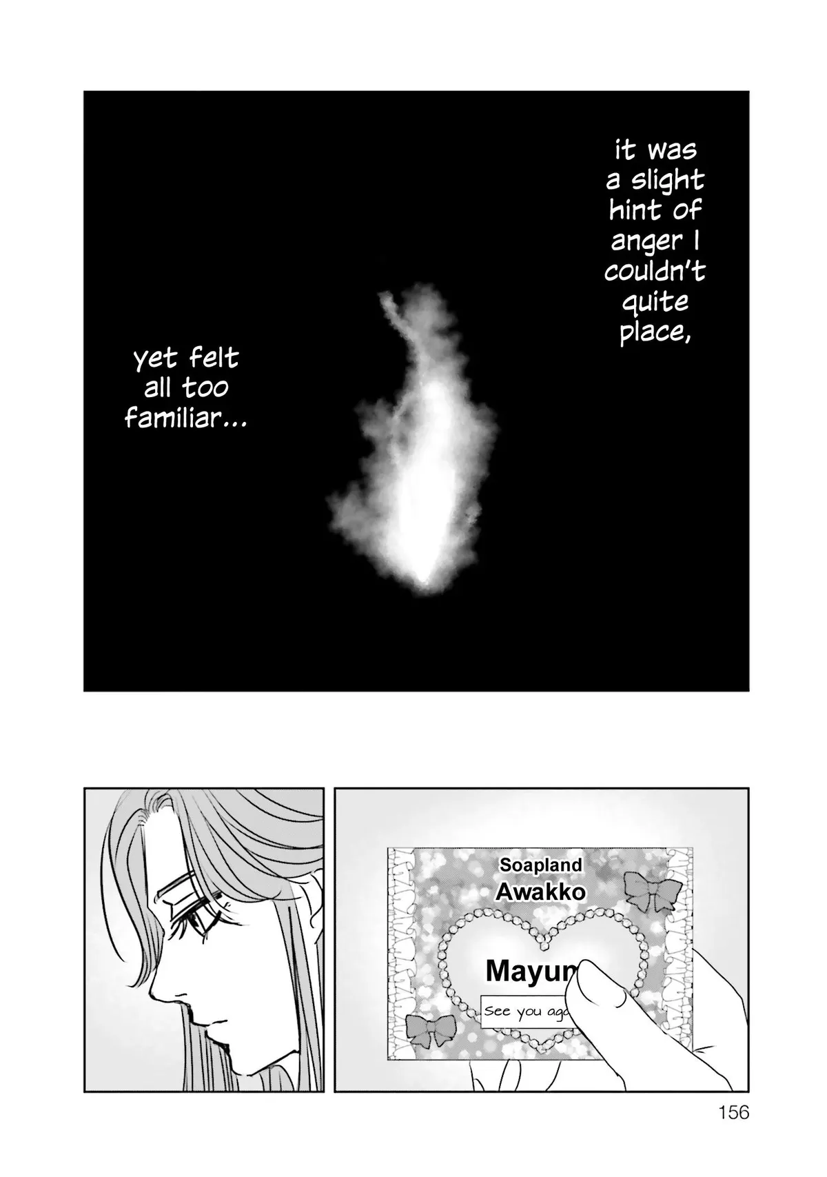 Read Untitled Flowers ~We Without Eggs~ chapter 4 image 19 on Lezhin