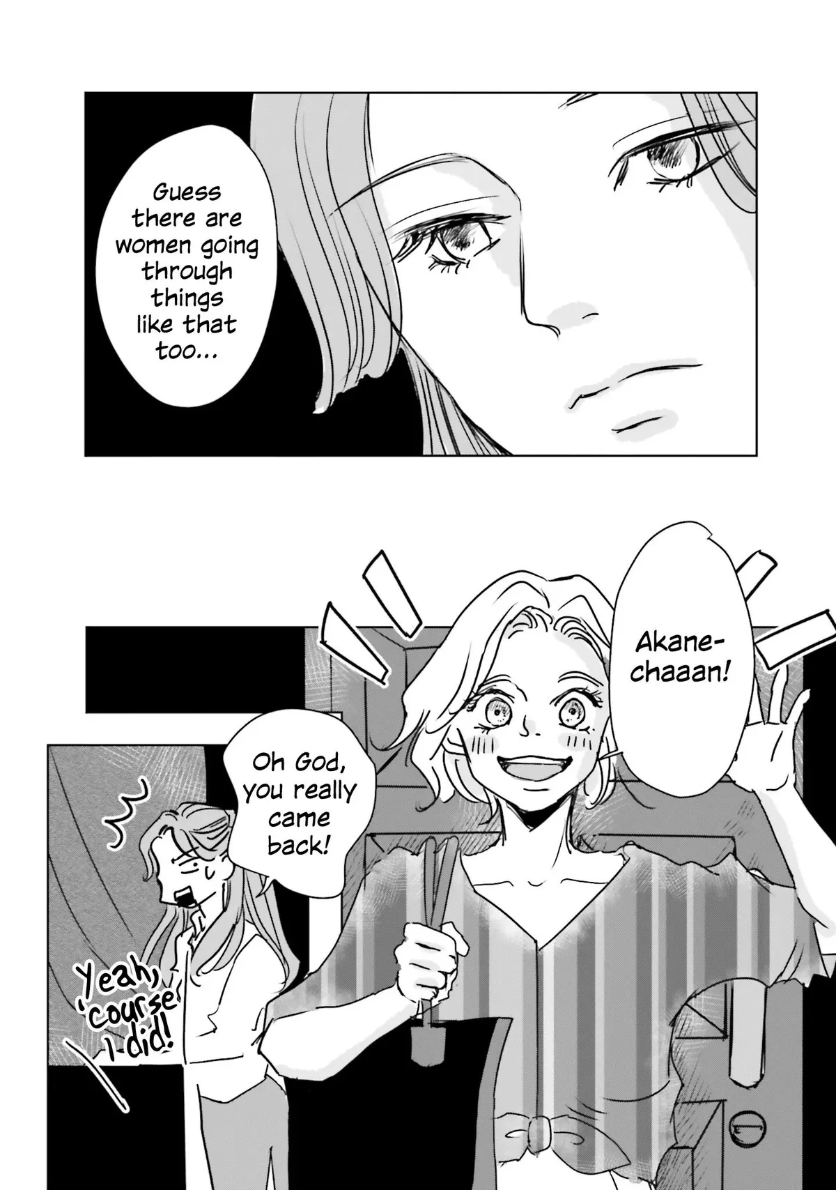 Read Untitled Flowers ~We Without Eggs~ chapter 4 image 21 on Lezhin