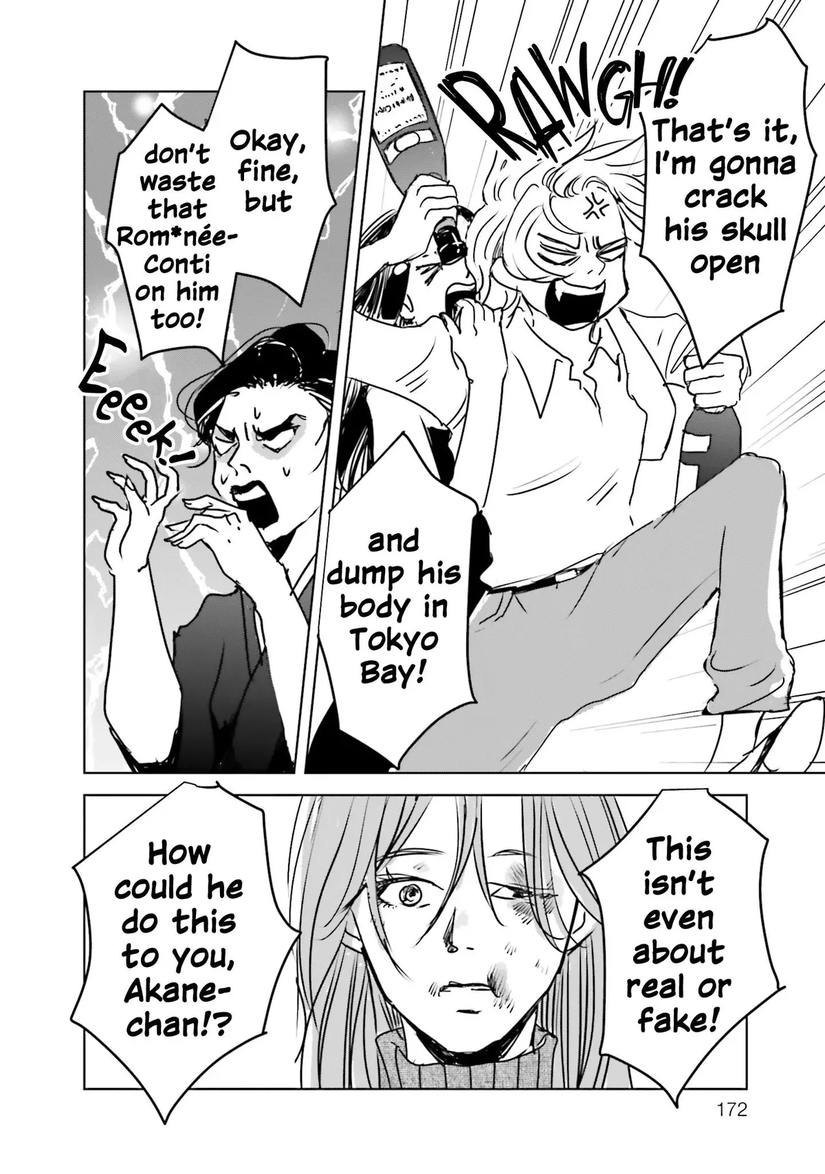 Read Untitled Flowers ~We Without Eggs~ chapter 4 image 35 on Lezhin
