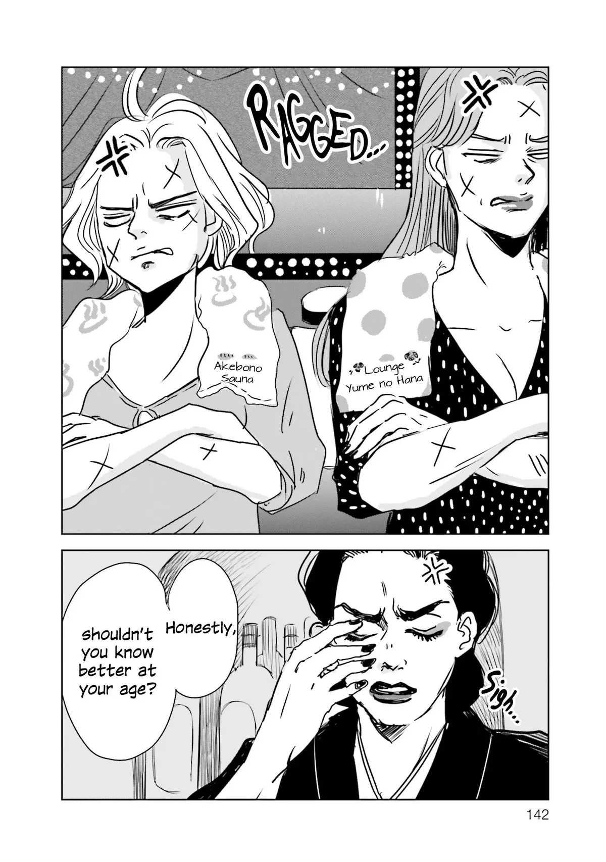 Read Untitled Flowers ~We Without Eggs~ chapter 4 image 5 on Lezhin