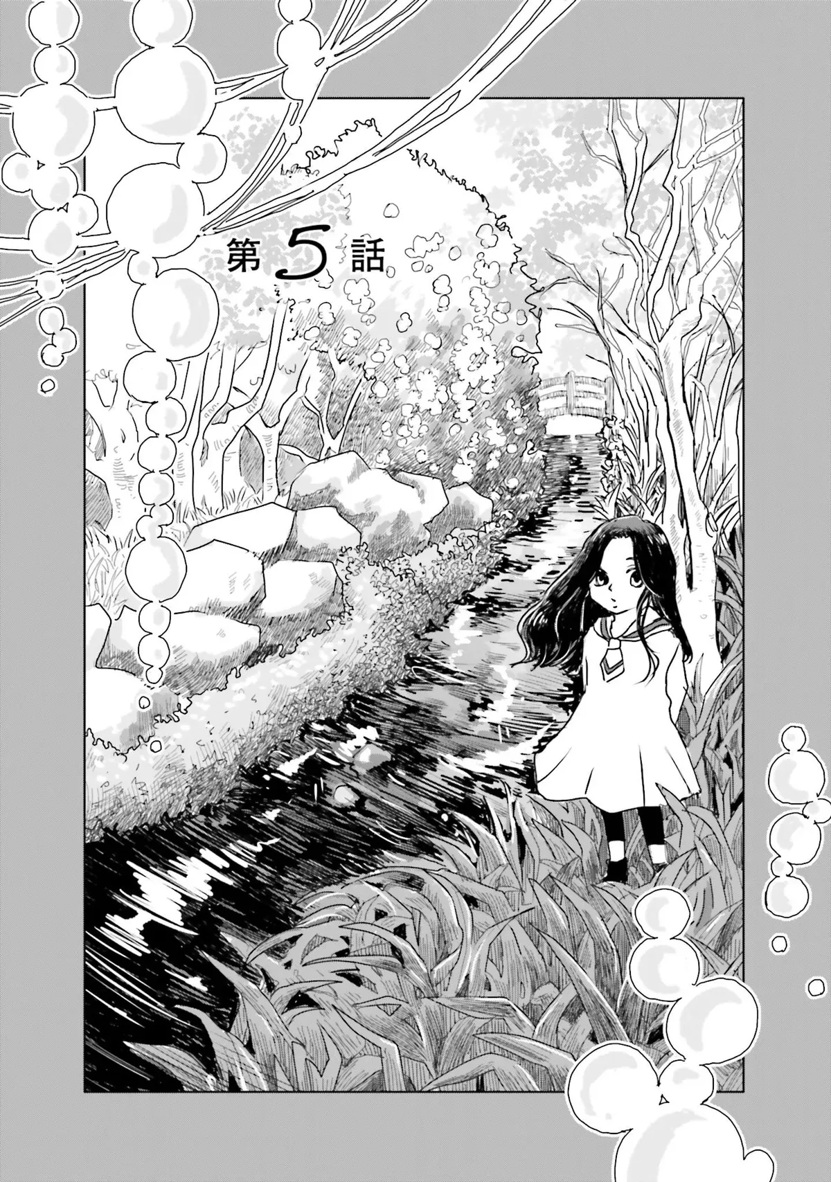 Read Untitled Flowers ~We Without Eggs~ chapter 5 image 2 on Lezhin