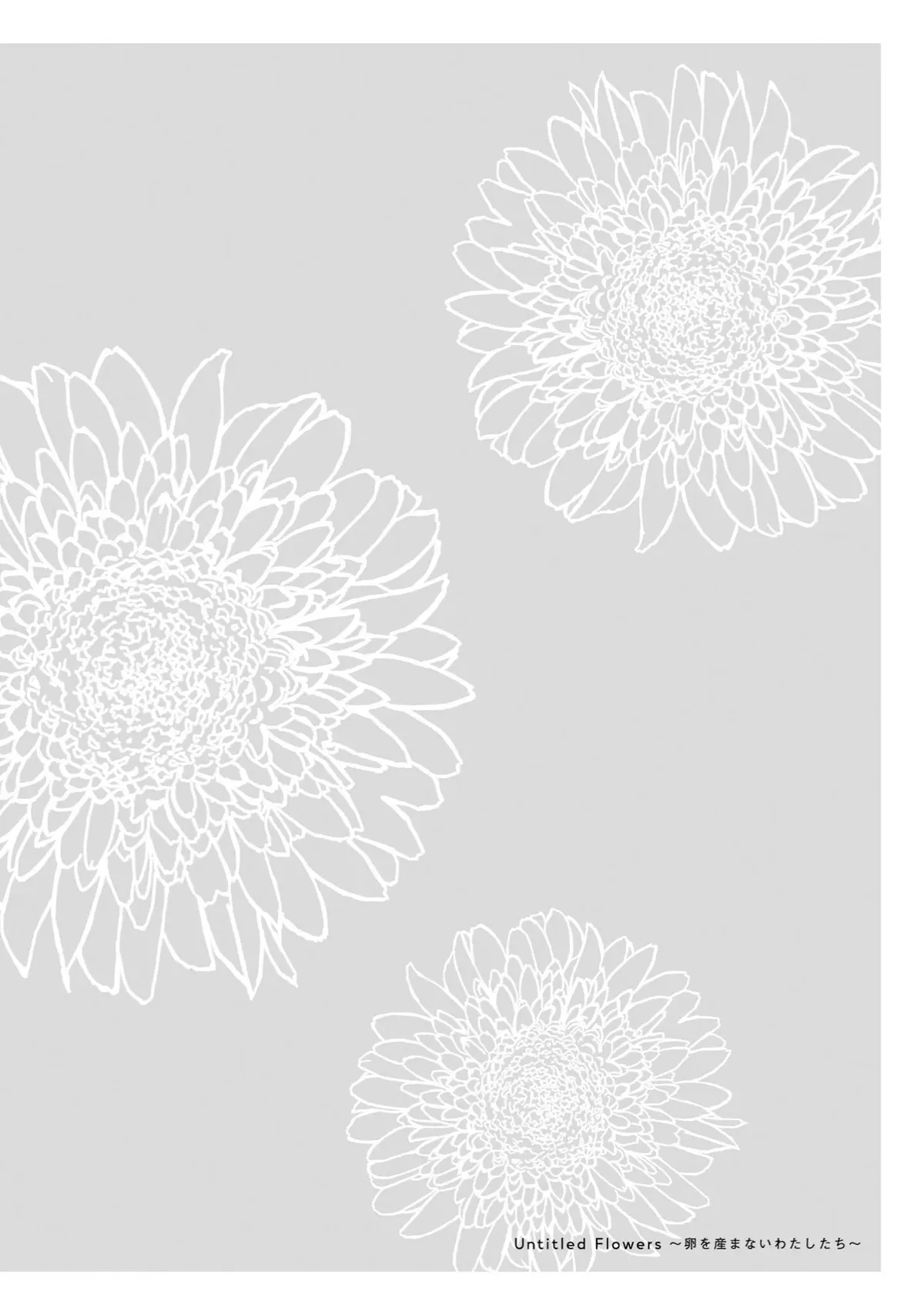 Read Untitled Flowers ~We Without Eggs~ chapter 7 image 33 on Lezhin