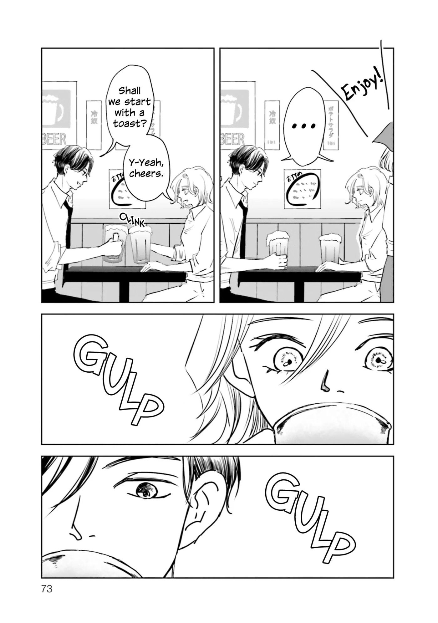 Read Untitled Flowers ~We Without Eggs~ chapter 8 image 2 on Lezhin