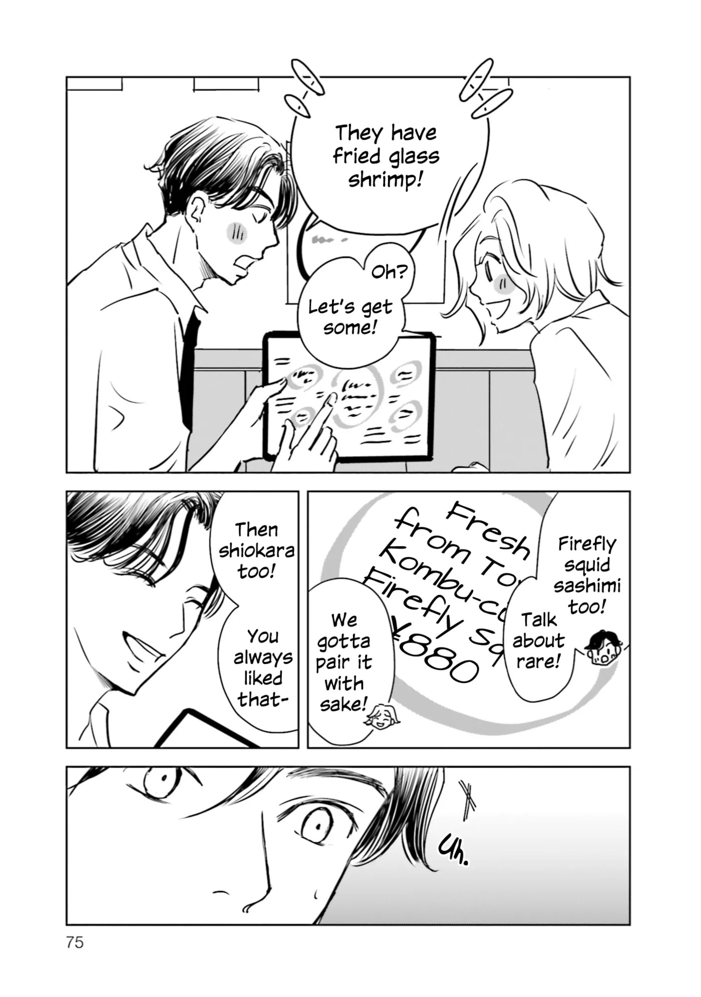 Read Untitled Flowers ~We Without Eggs~ chapter 8 image 4 on Lezhin